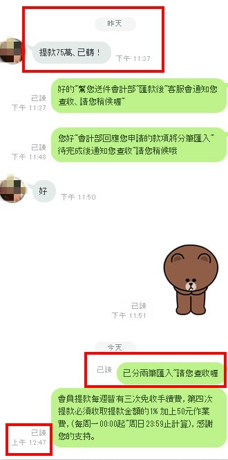 提款機